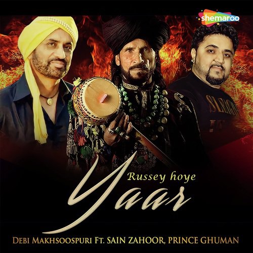 Saieen Zahoor Songs MP3 Download